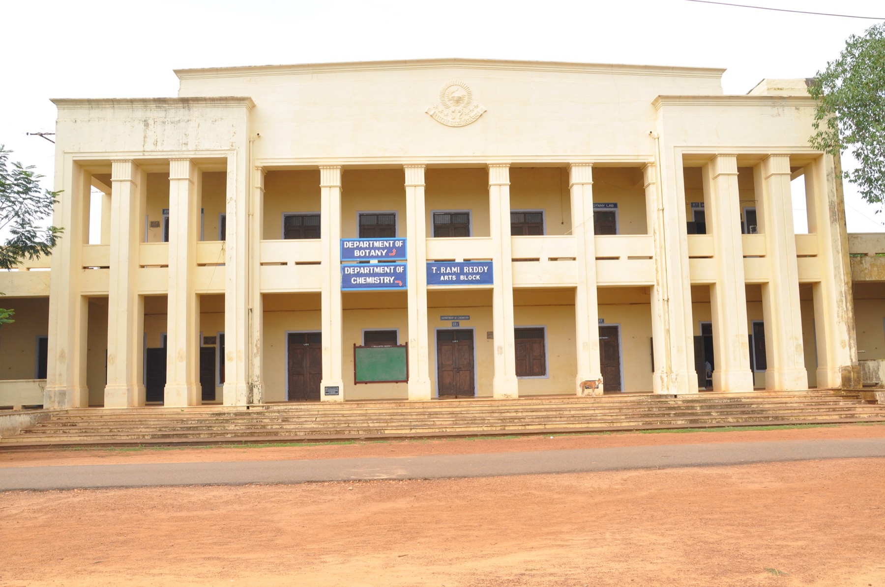 Ramireddy Arts Block on the Visvodaya campus