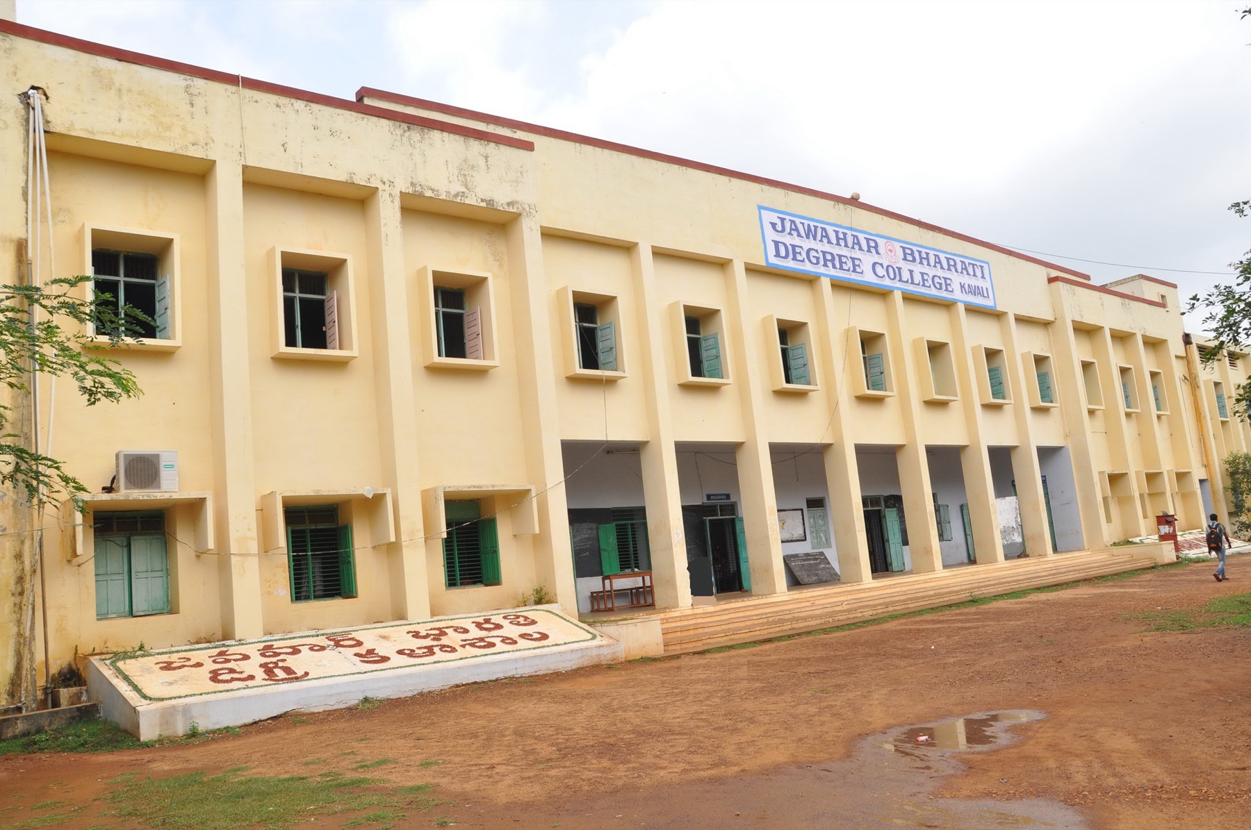 Jawahar Bharati Degree College